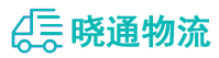 长沙到镜湖区物流公司